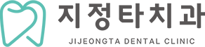 지정타치과-로고